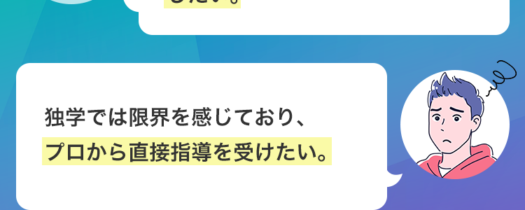 Can
\ こんな人は必見! /
将来ホワイトハッカーとして、
セキュリティ分野の最前線で活躍
したい。
独学では限界を感じており、
プロから直接指導を受けたい。
Cen
CCNAセキュリティなどで基礎は
学んだが、さらに実践的な攻撃・
防御技術を身につけたい。