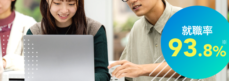 KADOKAWA Group
IT・プログラミングの専門校
東京 | 大阪 | 名古屋 | 福岡 | 札幌
K KADOKAWA ドワンゴ情報工科学院専門部
POWERED BY VANTAN
自分のペースで
_ITスキルを着実に習得
就職率
93.8%
未経験でもIT業界で活躍できる
ドワンゴ監修
最先端
カリキュラム
現役
エンジニア講師
100%
レベル別
クラス
通いやすい5校舎
東京校 大阪校 名古屋校 福岡校 札幌校
自分のペースで学べる週1通学コースも